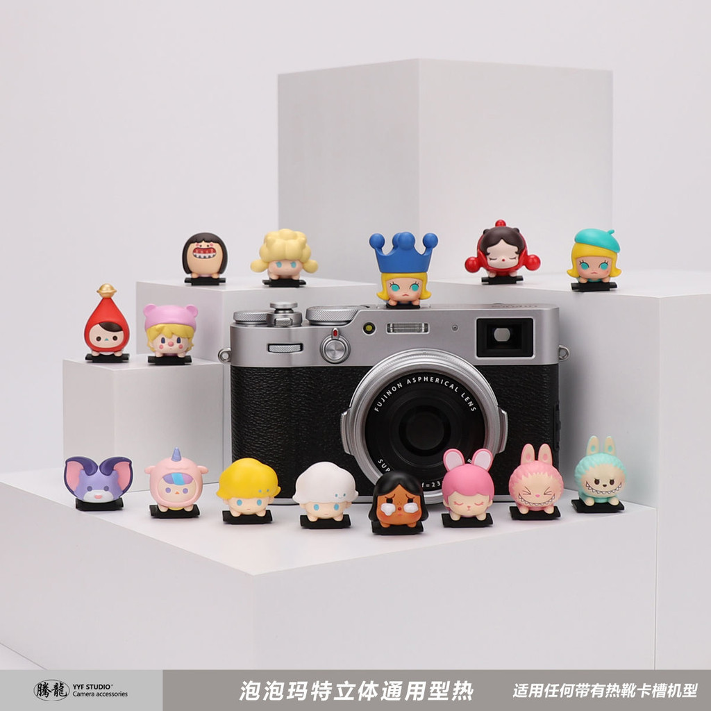 Papa Bubble Mart Camera Hot Shoe Cover Suitable For Canon R Fuji XT Nikon Z Sony ZVE