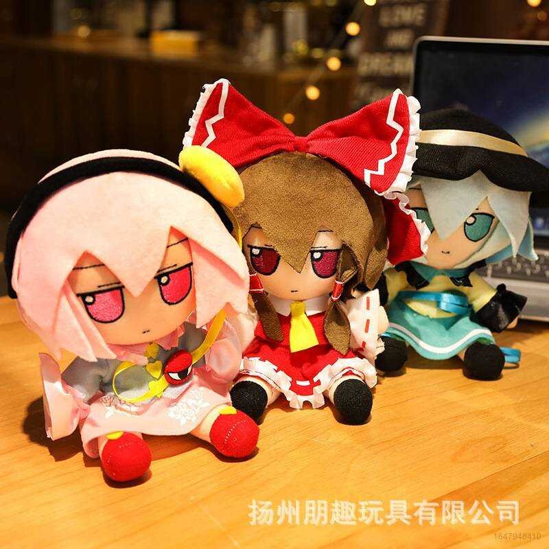 Touhou Sam Project Fumo Plush Dolls Stuffed Toy Ma Remilia Koishi Reimu