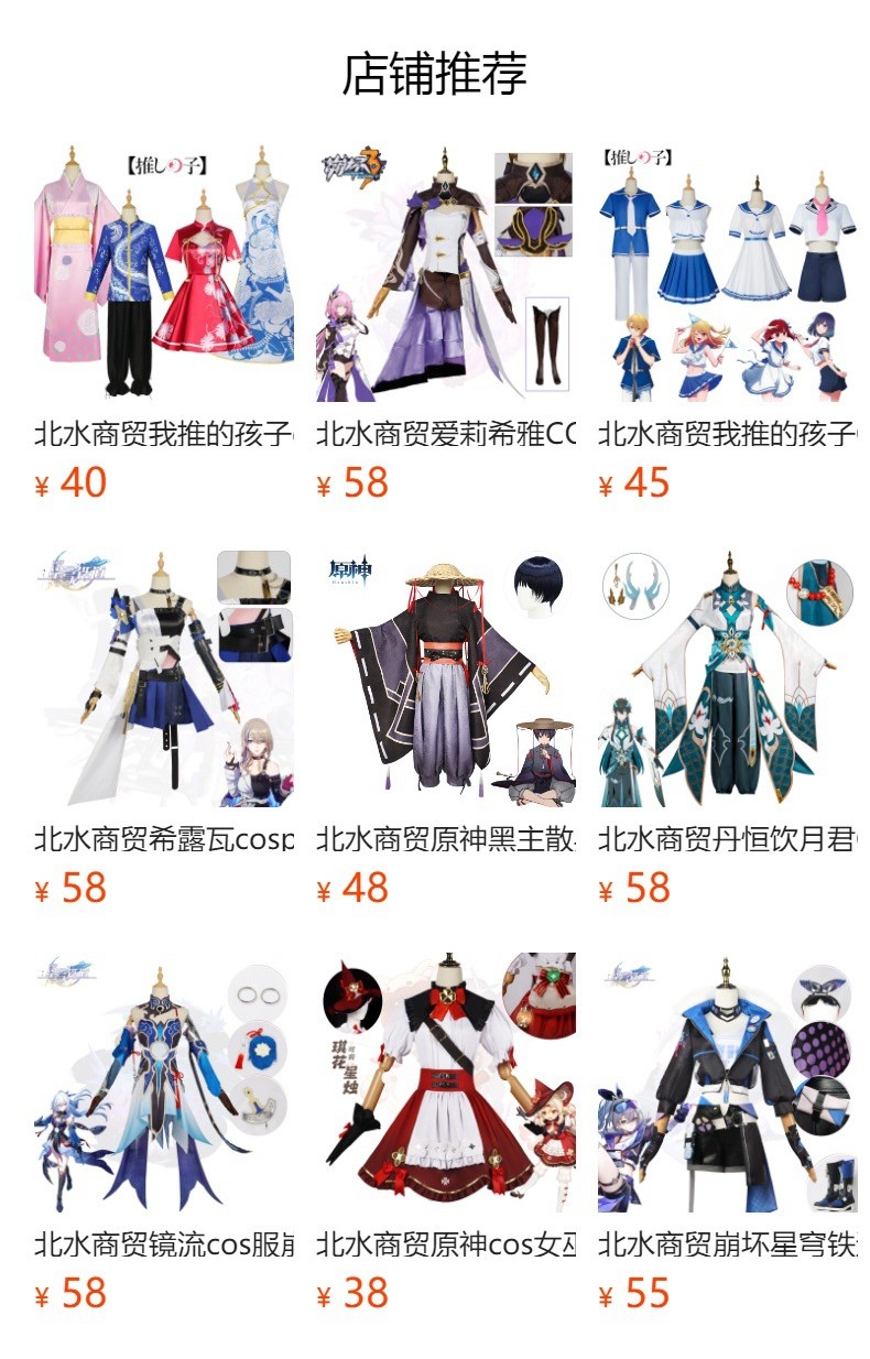 Honkai Impact 3 Elysia Cosplay Clothing Elysia Maid Clothing Honkai