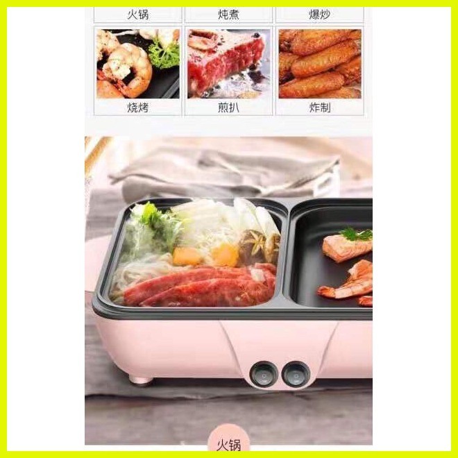 Mini Hot Pot Electric Grill Multi Function Roasting And Boiling One Pot Home Small Baking P