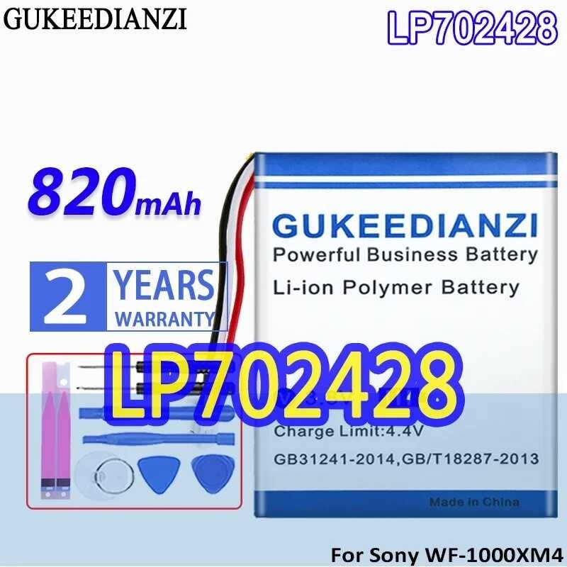 High Capacity Gukeedianzi Battery Lp Mah Para Sa Sony Wf