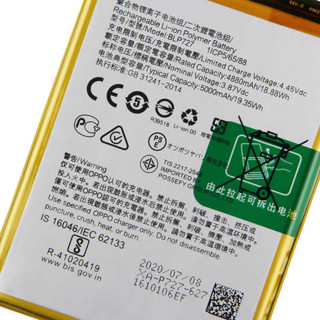 Original Battery Blp757 For OPPO A1k A11 A11x A9 2020 Realme 6 5 6Pro