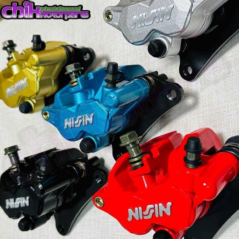 E Nissin Disc Brake Caliper Para Sa Xrm Plug And Play Shopee