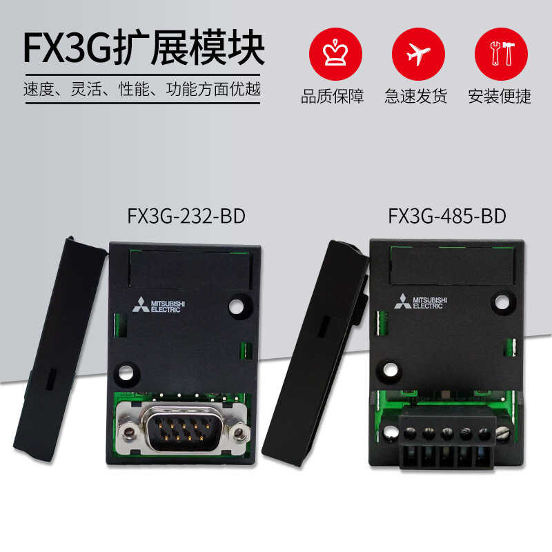 Fx3g Fx3ga Fx3sa Mitsubishi PLC Communication Module Fx3g 485 Bd 422