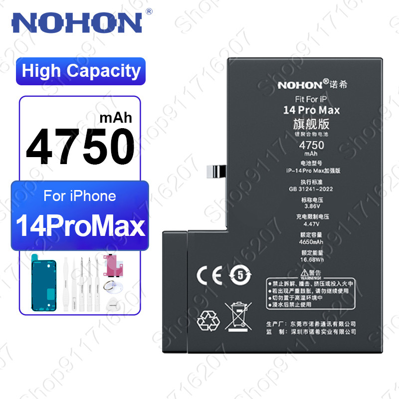 NOHON 2 High Capacity Battery For 14 Pro Max 15 13 Mini 12 12P 11 Phone