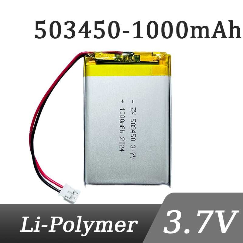 Mah V Polymer Lithium Rechargeable Li Ion