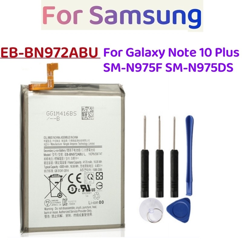 Eb Bn Abu Mah Battery For Samsung Galaxy Note Plus Sm