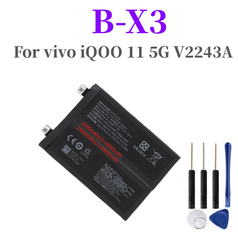 8C New 3 High Capacity B X3 Replacement Battery For Vivo Iqoo 11 5G