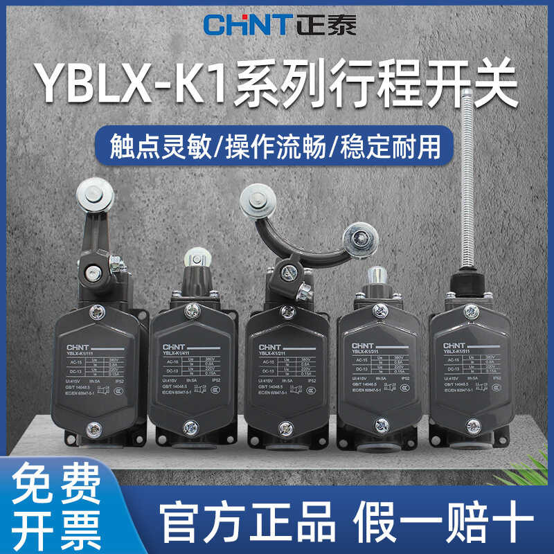 Chint YBLX K1 Travel Switch Touch Mechanical Limit Travel Switch