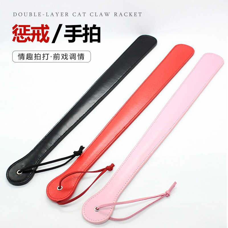 Leather SP Hand Spanker Whip Flirting Spanking SM Erotic Alternative Toys Adult Products Sex