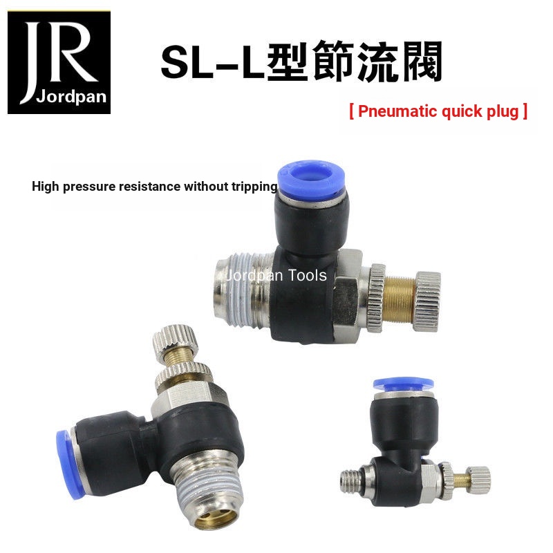 Pneumatic Adapter Throttle Valve Jsc Speed Regulating Valve