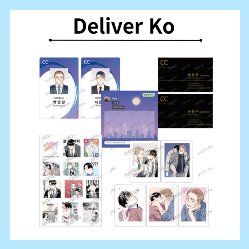 Official Goods Only Restock Lezhin Bomtoon City Casual Set