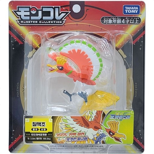 Takara Tomy Pokémon Moncolle EHP Ho oh Dynamic Action Figure for