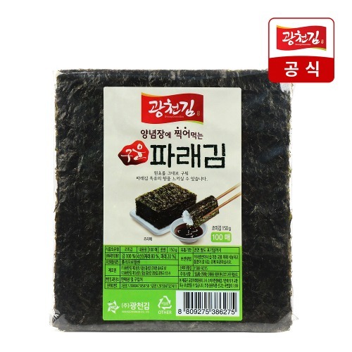 Kwang Cheon Kim Roasted Green Laver 100 Sheet Dried Green Seaweed