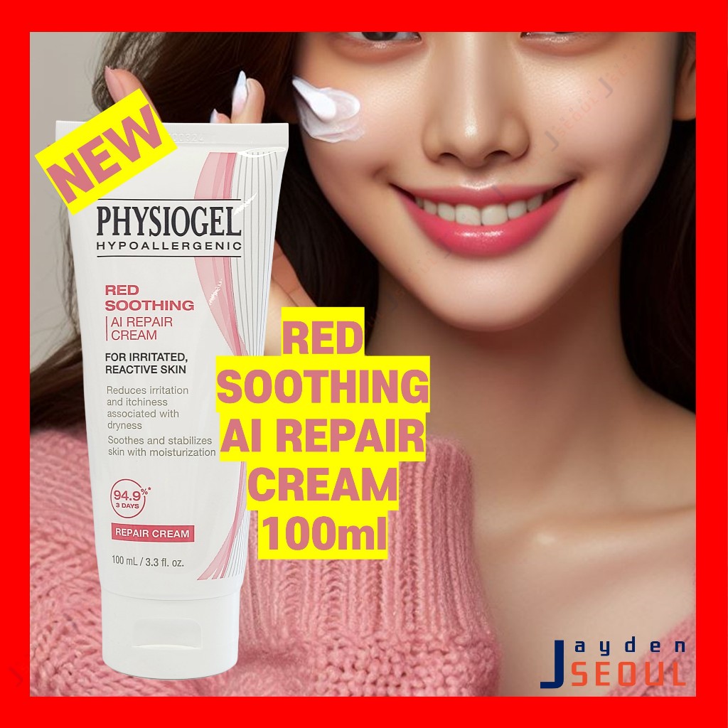 PHYSIOGEL NEW Red Soothing Calming Relief AI Repair Cream Shopee