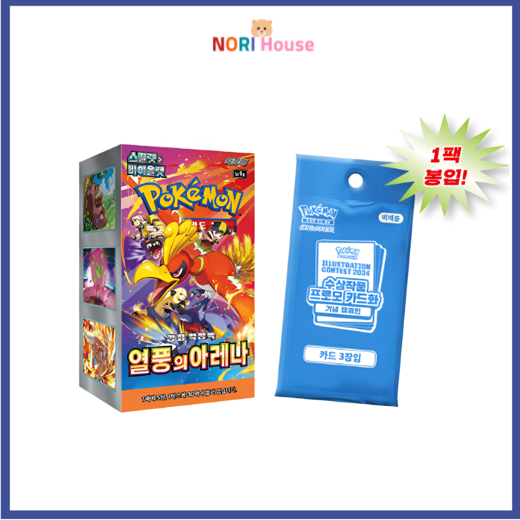 Promo Included Pokemon Card Game Scarlet Violet Hot Wind Arena Heat Wave Arena Booster Box