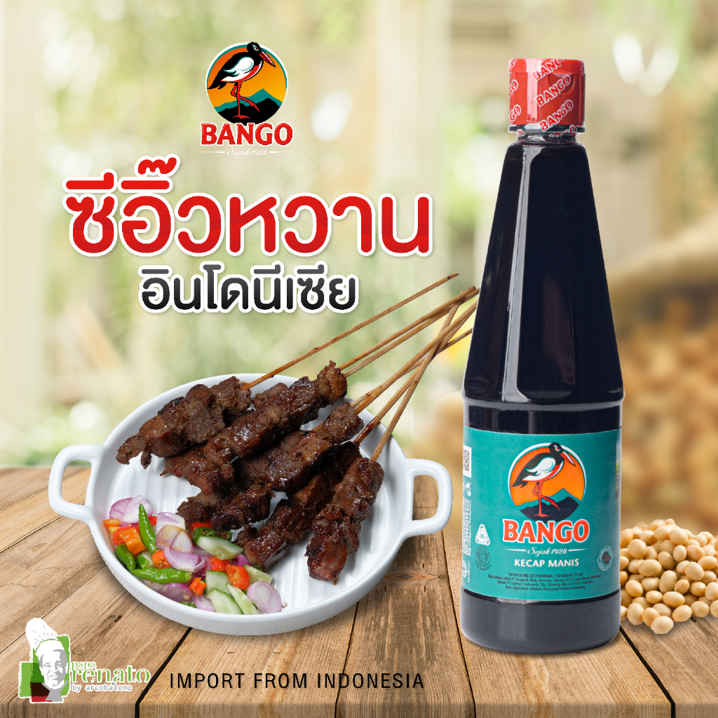 Bango Kecap Manis Sweet Soy Sauce Indonesia Ml And Ml Shopee