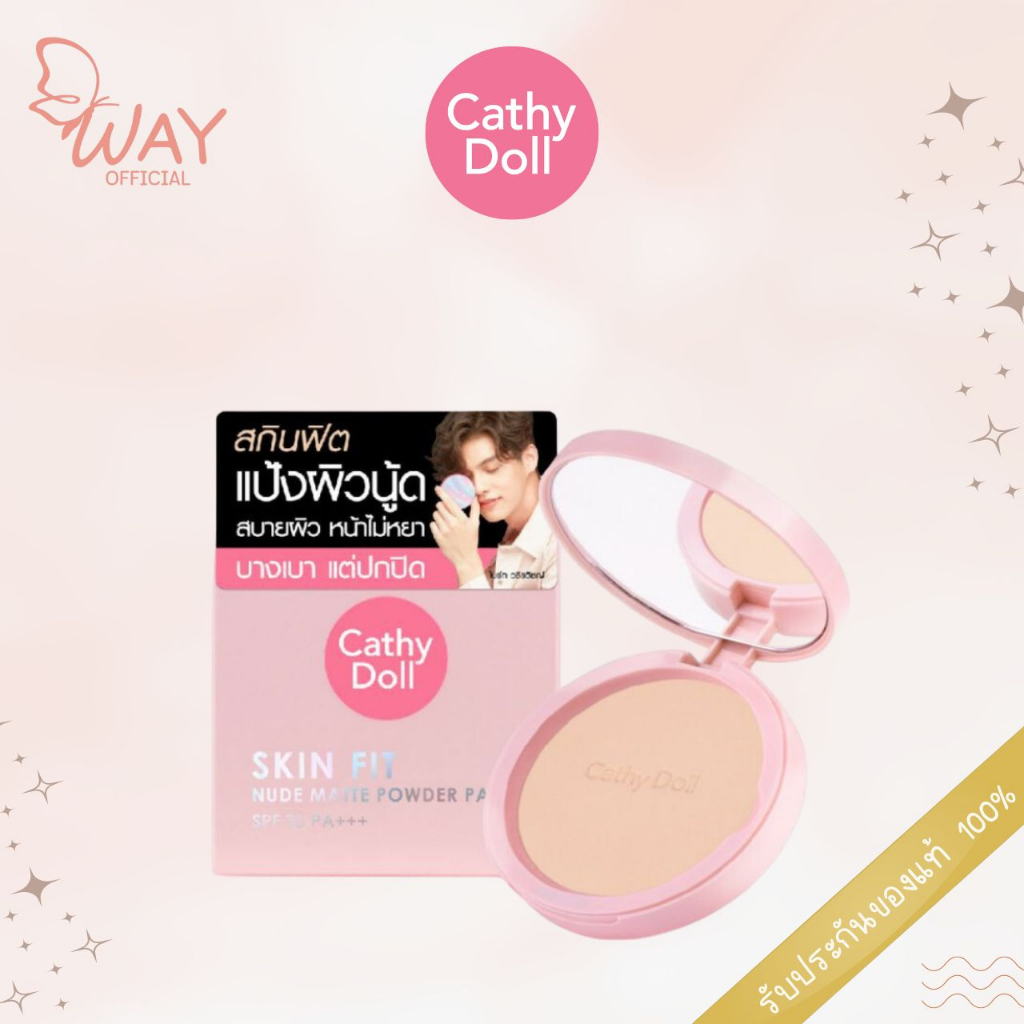 Katy Doll Skinfit Nude Matte Powder Pack Spf30 Pa 4 5g Cathy Skin