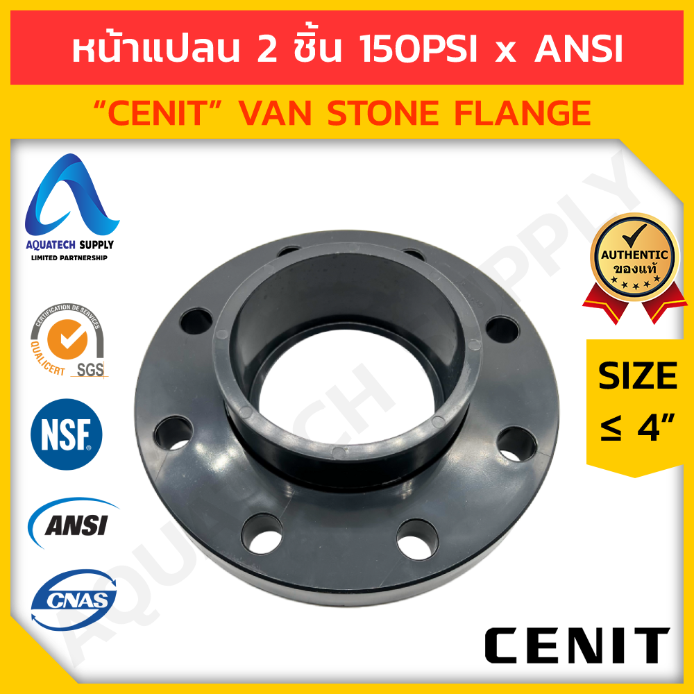 Sections Upvc Flange Inch Cenit Vanstone Used To Connect Pipes