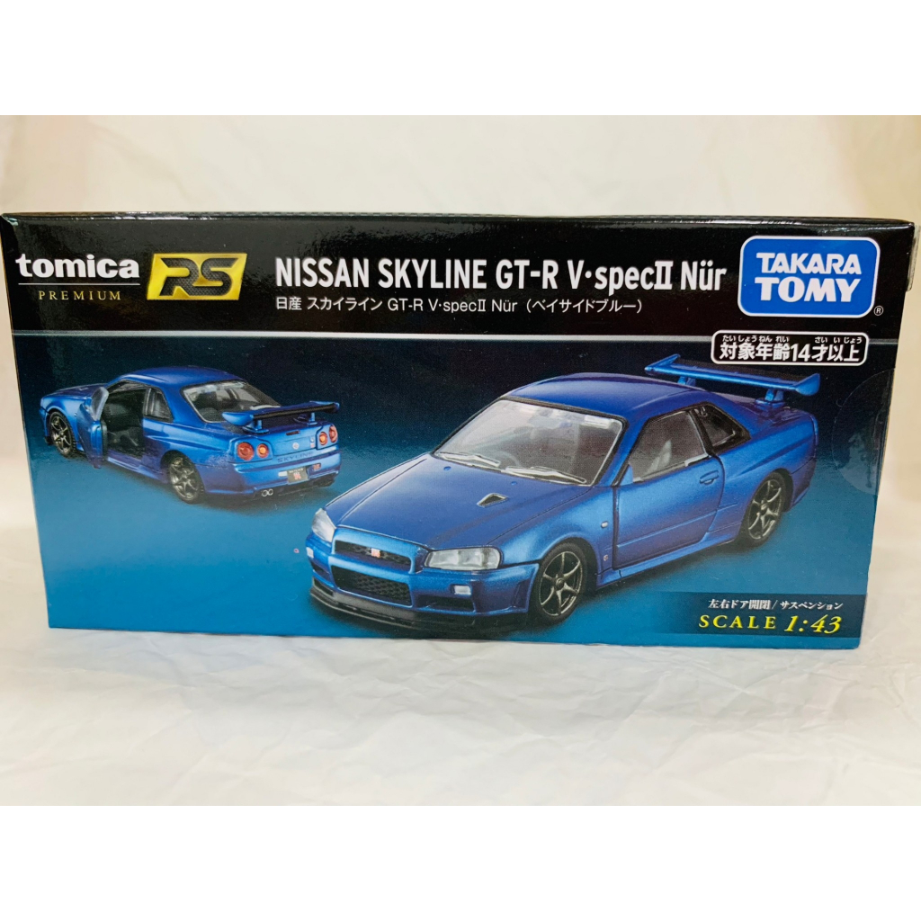 Takara Tomy Tomica Premium Rs Nissan Skyline Gt R V Spec Ii Nur Blue