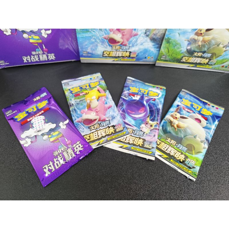 4 Packs Pokemon Simplified Chinese 2 0 Sun Moon Expansion Tag Team