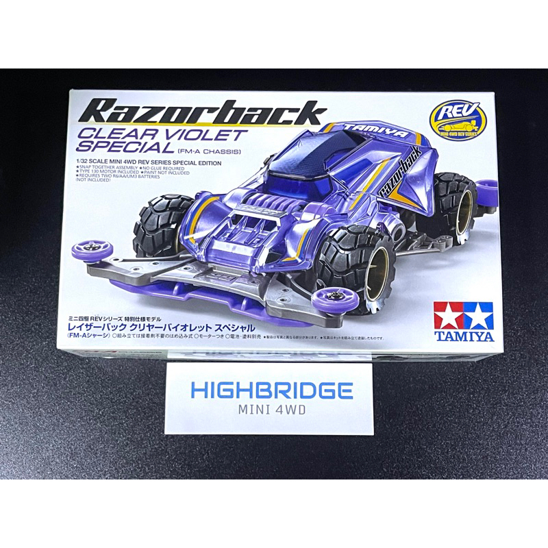 Tamiya Mini Wd Razorback Clear Violet Special Fm A Shopee