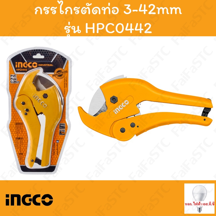 INGCO PVC Pipe Cutter Model HPC0442 Shopee Philippines