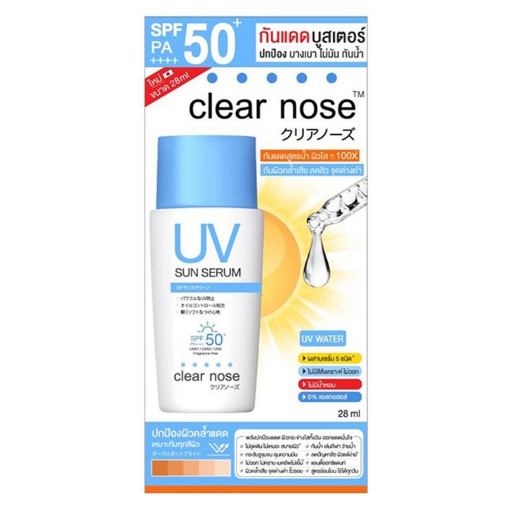 Clear Nose Uv Sun Serum Spf Pa Ml Shopee Philippines