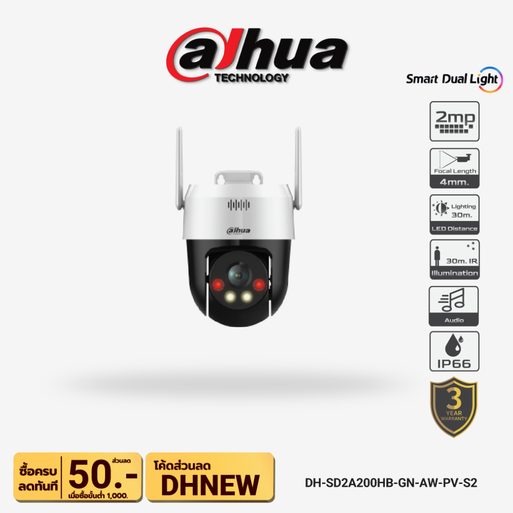 Dahua Million Pixel Wifi Cctv Model Dh Sd A Hb Gn Aw Pv S Mm