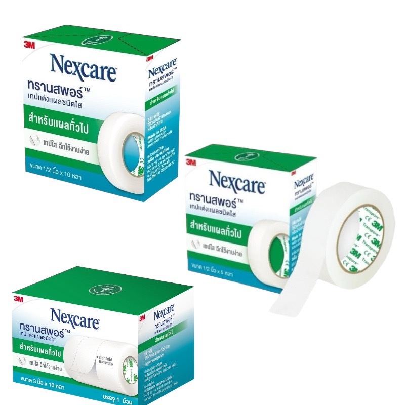 3M Nexcare TRANSPORE Transparent Wound Dressing Tape Shopee Philippines