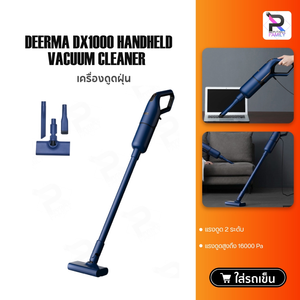 DEERMA DX1000 Handheld Vacuum Cleaner High And Powerful Motor Up To