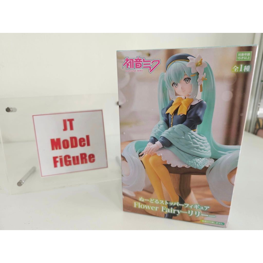 FuRyu Hand 1 Lot JP Piapro Characters Hatsune Miku Flower Fairy Noodle