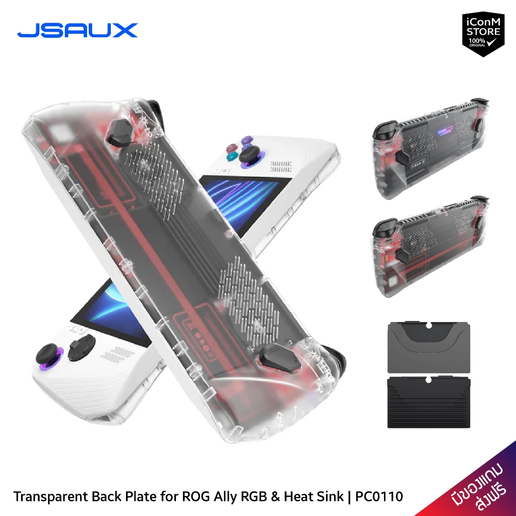 Jsaux Rgb Transparent Back Plate For Rog Ally Pc Backplate