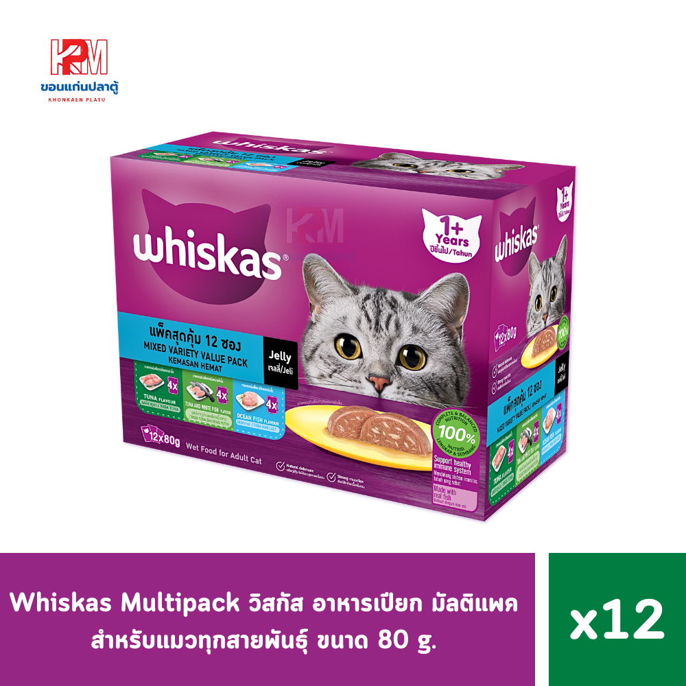 Whiskas Multipack Mixed Flavor Purple For All Cat Breeds Size 80 G