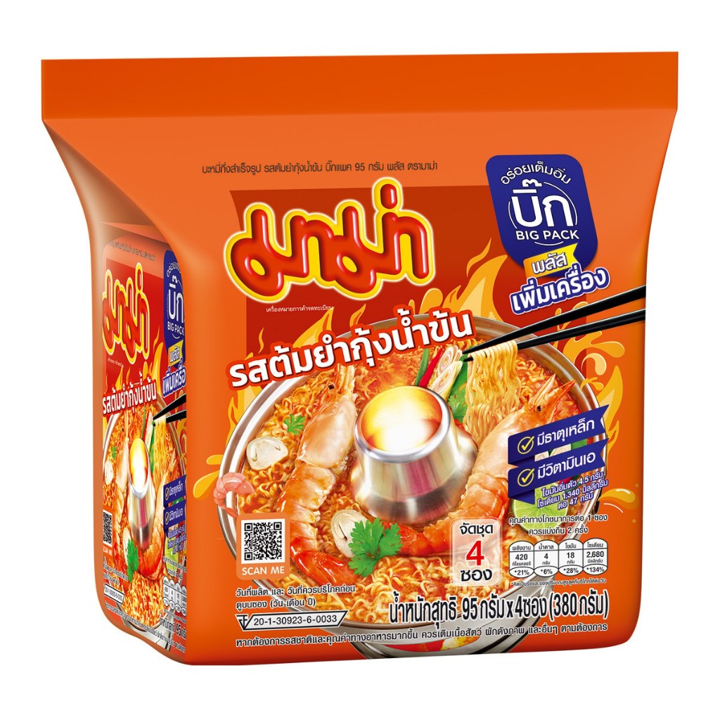 Mama Big Pack Instant Noodles Shrimp Creamy Tom Yum Flavor G Of