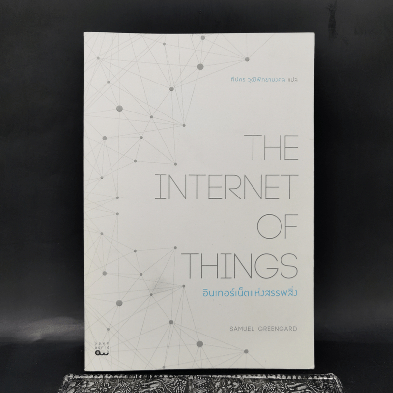 The Internet Of Things Samuel Greengard Miuel Green Card Shopee