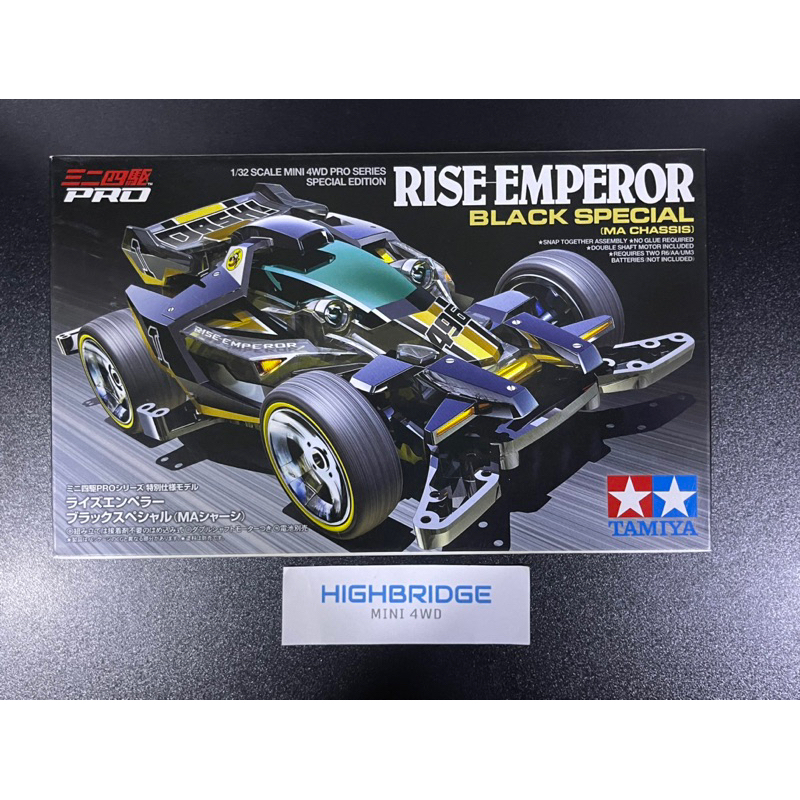 Tamiya Mini Wd Rise Emperor Black Special Ma Chassis