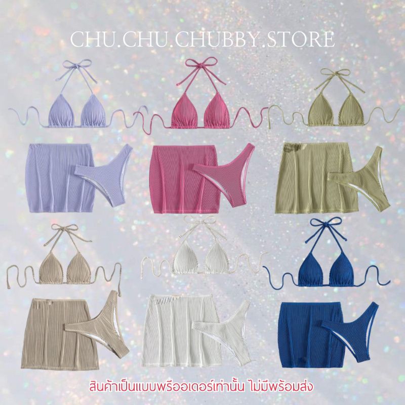 Pre Order Bikini Set Pieces Shopee Philippines