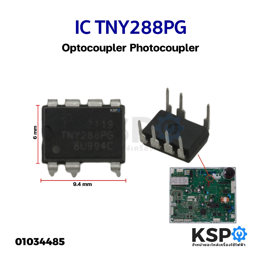 IC TNY288PG General Photocoupler Optocoupler Electrical Circuit