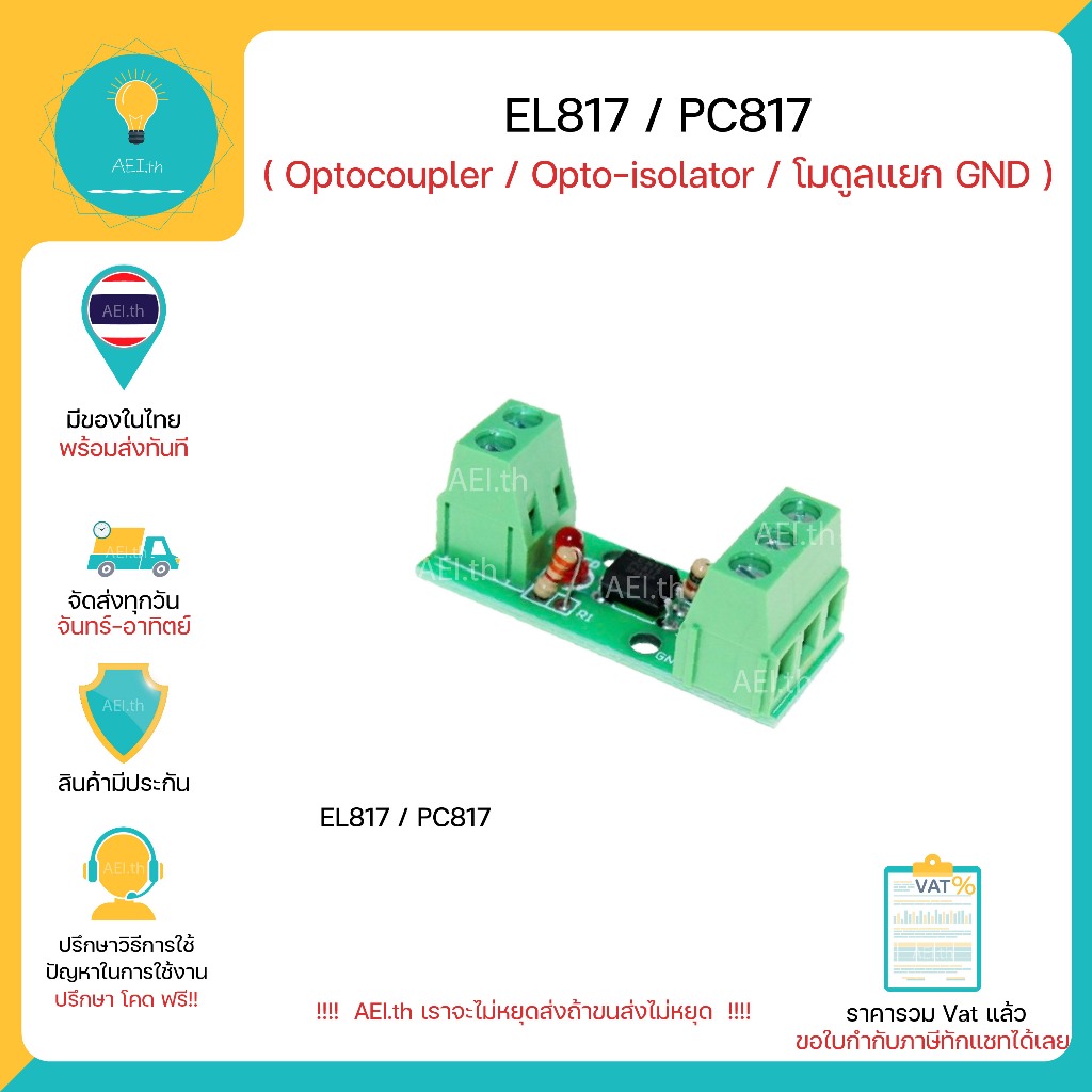 EL817 PC817 Optocoupler Opto Isolator Isolation Module GND Circuit