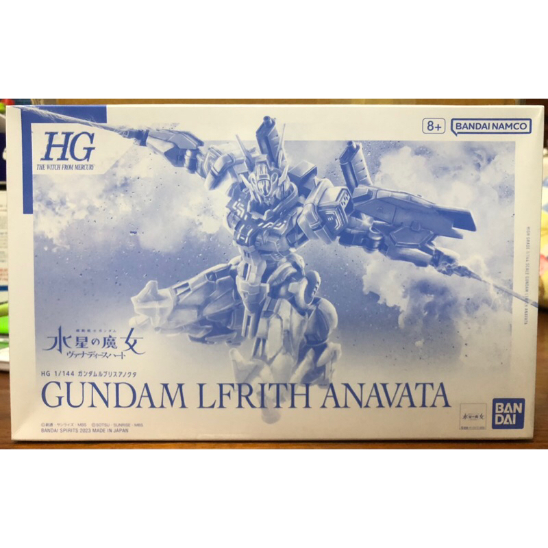 Gunpla Hg Gundam Lfrith Anavata Bandai Premium Product Shopee