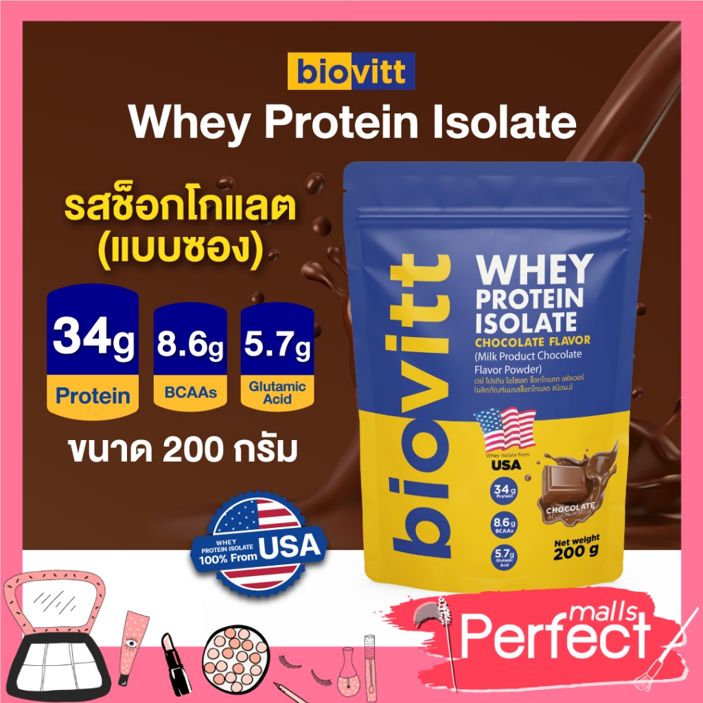 1 Sachet Chocolate Biovitt Whey Protein Choloate Chocolate Flavor No