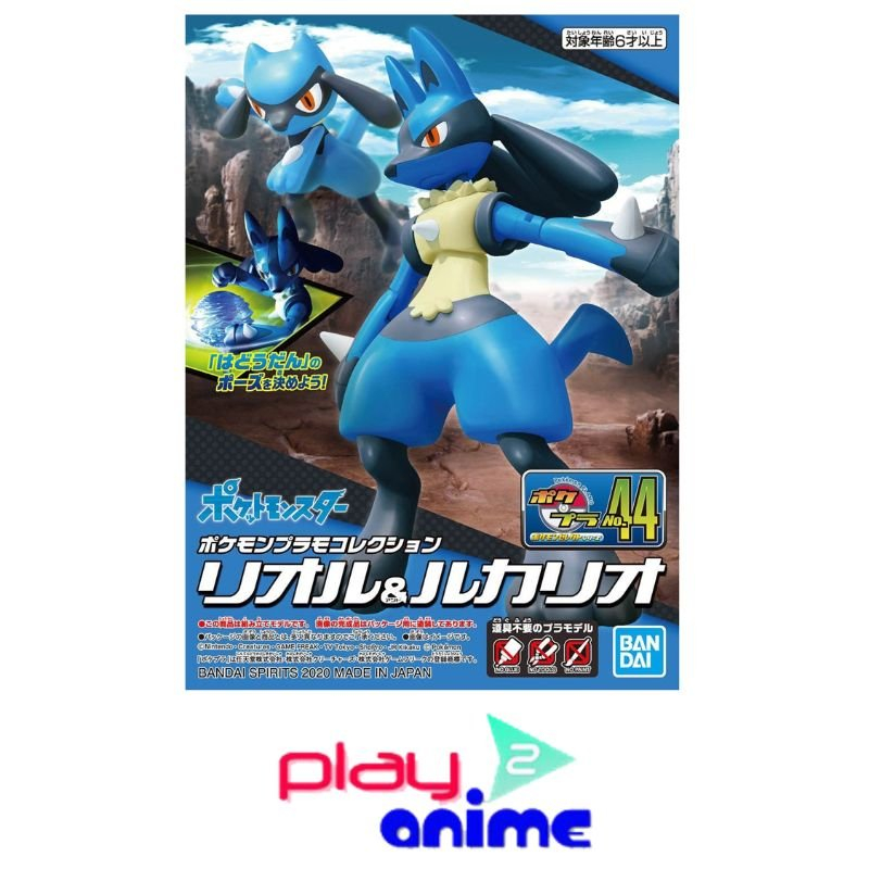 Bandai Pokemon Plamo Collection Select Series Riolu Lucario