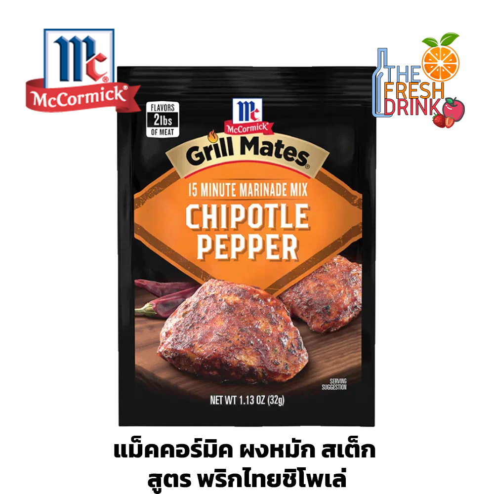 MCCORMICK GRILL MATES CHIPOTLE PEPPER MARINADE SEASONING MIX Steak