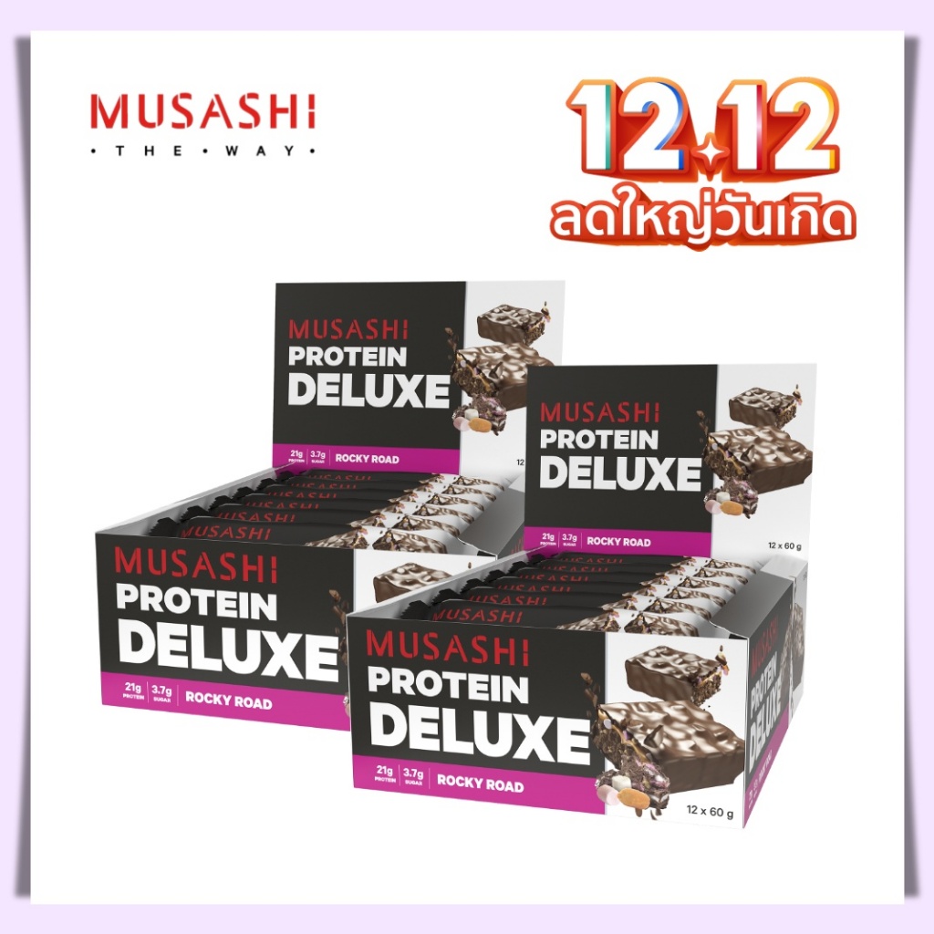 Musashi Deluxe Protein Bar G Saver Twin Pack Shopee Philippines