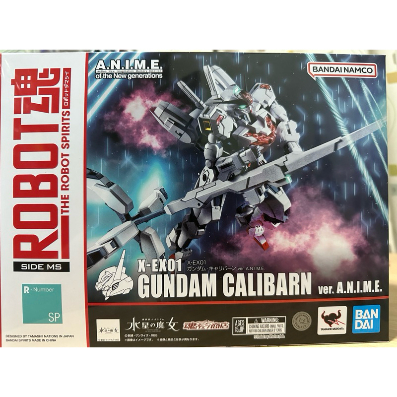 Robot Spirit X Ex Gundam Calibarn Ver A N I M E Shopee Philippines