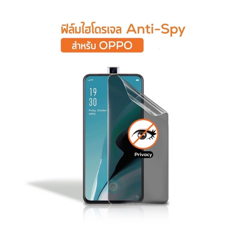 Commy Anti Spy Hydrogel Film For All Oppo Shopee Philippines