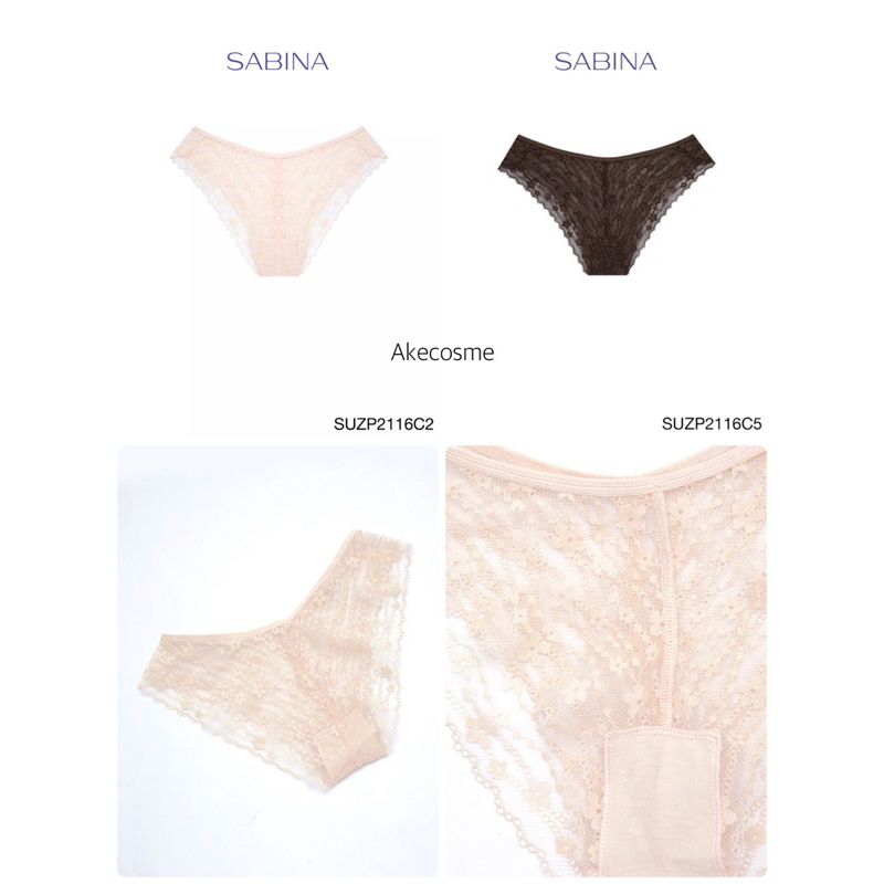 Sabina Panties Code SUZP Panty Zone Basic Bikini Shopee Philippines