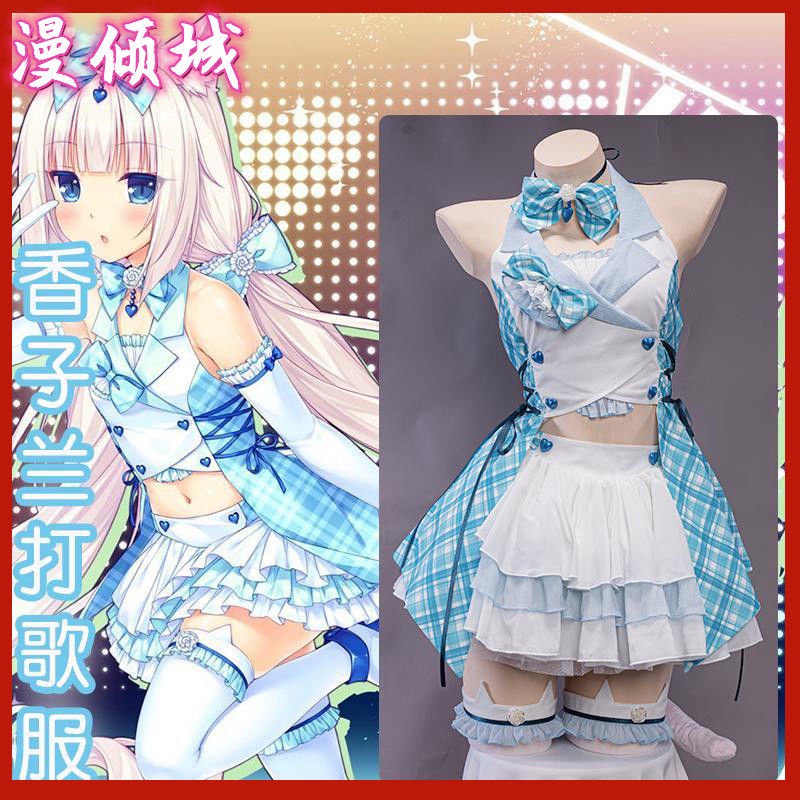 UWOWO NEKOPARA Chocola Cosplay Costume New Idol Catgirl Maid Dress