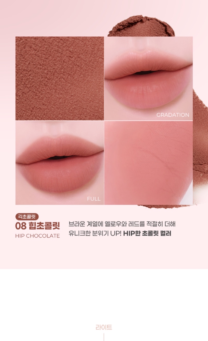 COLORGRAM Colorgram Nude Blur Tint Shopee Philippines